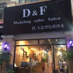 点击看大图 -M hair salon