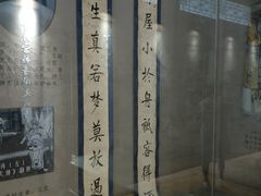 -天津戏剧博物馆