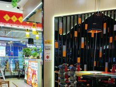 -四季喧黔味豆米火锅(万达广场店)