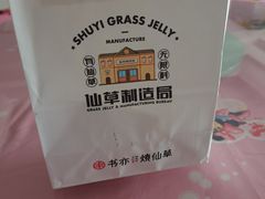 -书亦烧仙草(芙蓉天虹店)