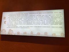 -潮州博物馆