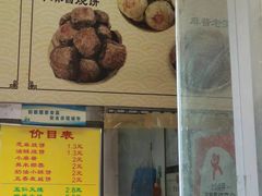 -杜称奇小吃店(西湖道店)