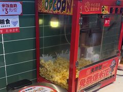 -天府国麻辣香锅(李沧万达店)