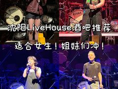 -FOUR PLAY BAR