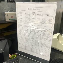 -蹦贝运动中心·蹦床·攀岩·闯关(龙岗店)