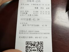 -泸溪河桃酥(西直门凯德店)