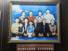 -库车王府