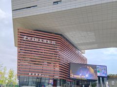 -贵州省地质博物馆