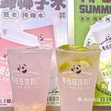 这一杯浪漫的粉椰马蹄水可以永远别下架吗？