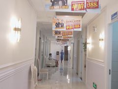 -海涛口腔医院(北关正街分院)