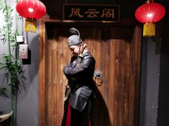 -MAX伯爵沉浸式超级游戏体验馆·实景桌游·剧本杀(小时代店)