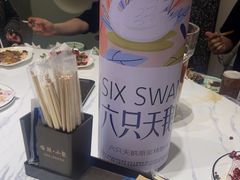 -嗨辣小聚·盘锦河蟹·海鲜烧烤龙虾(盘锦十年好店)