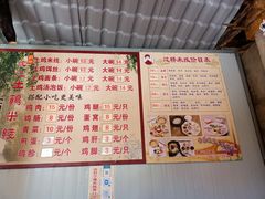 -沈记土鸡米线(七星街品牌中心店)