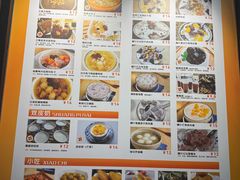-广喜田天一碗糖水店(大冲新城万象店)