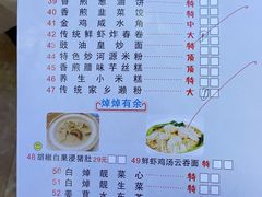 -潮喜竹溪荔湖酒家(荔枝湾店)