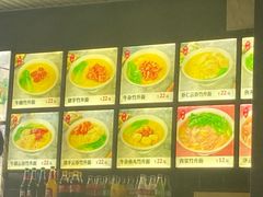 -张记竹升面(桂林路店)