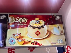 -DQ·蛋糕·冰淇淋(回龙观同成街)