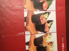 菜单-黑松白鹿(崇文门新活馆店)