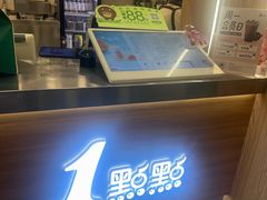 -1点点(国美店)