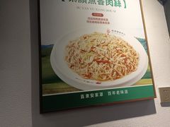 -直隶安家牛肉罩饼(新石店)