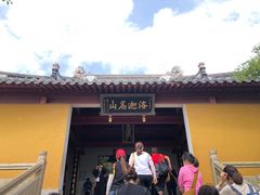 -珞珈山-售票处