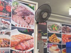-成惠食府(赤岗店)