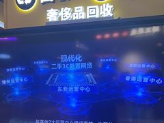 -爱回收(唐镇阳光天地店)