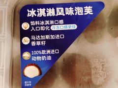 -山姆会员商店(杨桥西路店)