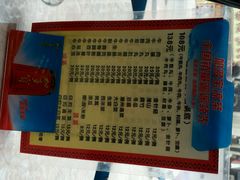 android_upload_pic-华威达牛庄(黄埔大道西店)