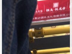 -禾记花园涮肉餐厅