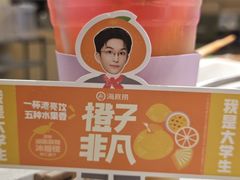 -海底捞火锅(江北万达商业广场店)