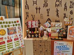 -北京稻香村(零号店)