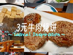 -鸿运诚羊蝎子·火锅(西单店)