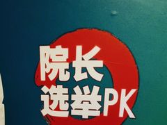 -解个谜沉浸剧情密室(天河店)