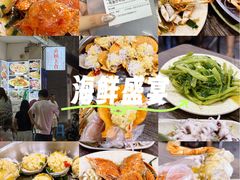 -贞姨美食·老字号海鲜大排档