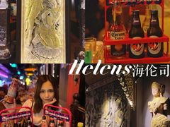 -Helens海伦司小酒馆(广州永庆坊店)