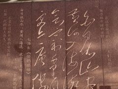 -海河外滩公园