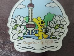 -美罗城
