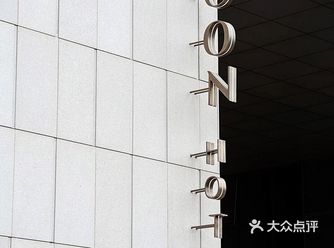 今日分享 自由诗意，潮流记忆的锚点
