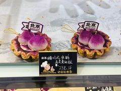 -喜乐村芋泥脑袋家族(三里屯店)