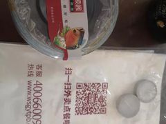 -旺顺阁鱼头泡饼(常营店)