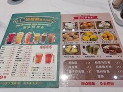 -喜喜茶餐厅(大朗长盛店)