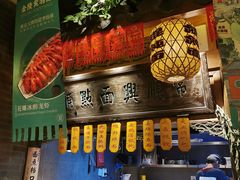 -南京大牌档(济南万象城店)