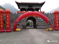 -神农山景区