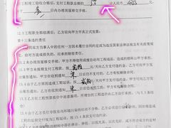 -新爱华装饰