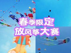 -栖露营camping·天幕烧烤·团建拓展·采摘营地