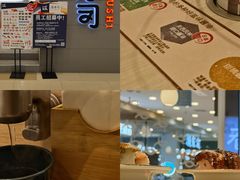 -濱寿司(高新伊藤店)