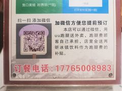 -宽口美蛙鱼头(大唐西市店)