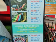 -天山海世界·米立方