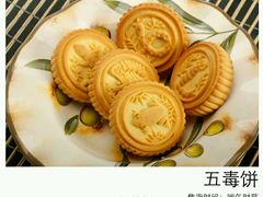 -三禾北京稻香村(北京市百货大楼店)